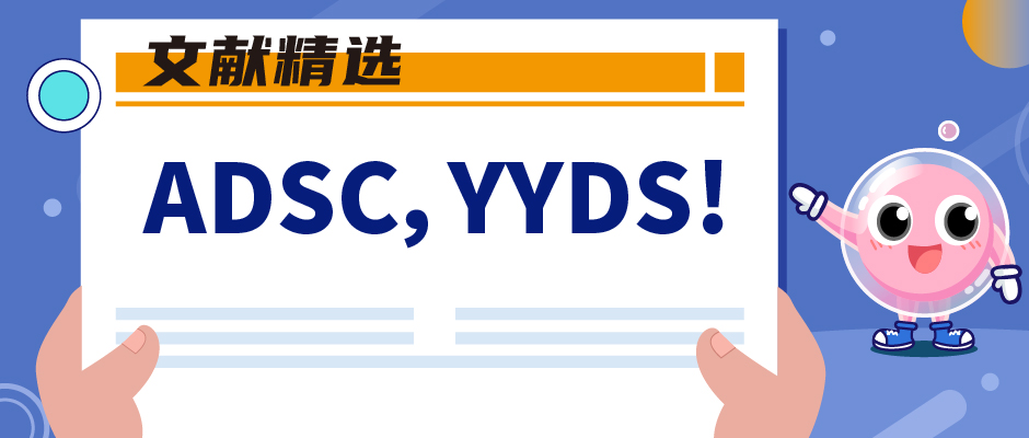 这个干细胞盛产人类高质量论文，一飞冲“添”！ | 赛业OriCell