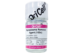 支原体清除试剂 OriCell<sup>®</sup>支原体清除试剂(100X) MPRA-10201