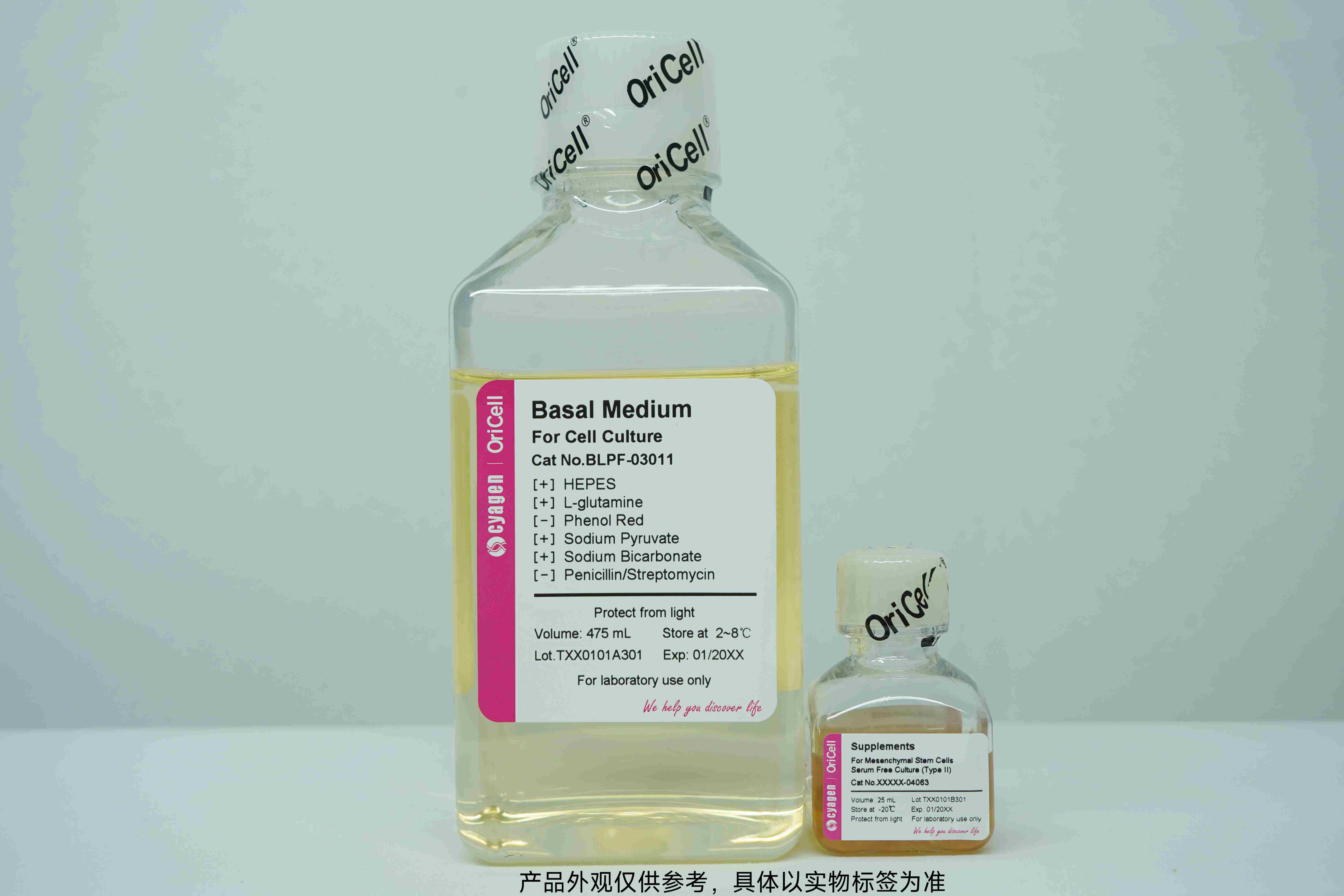 OriCell<sup>®</sup>人脐血间充质干细胞无血清完全培养基（II型，无酚红）