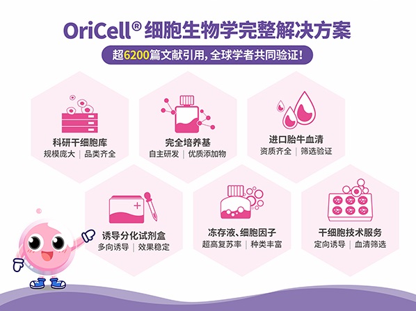 不能让不合格的试剂