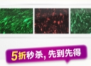 年中回馈丨GFP/RFP标记干细胞现货限时五折秒杀，先到先得
