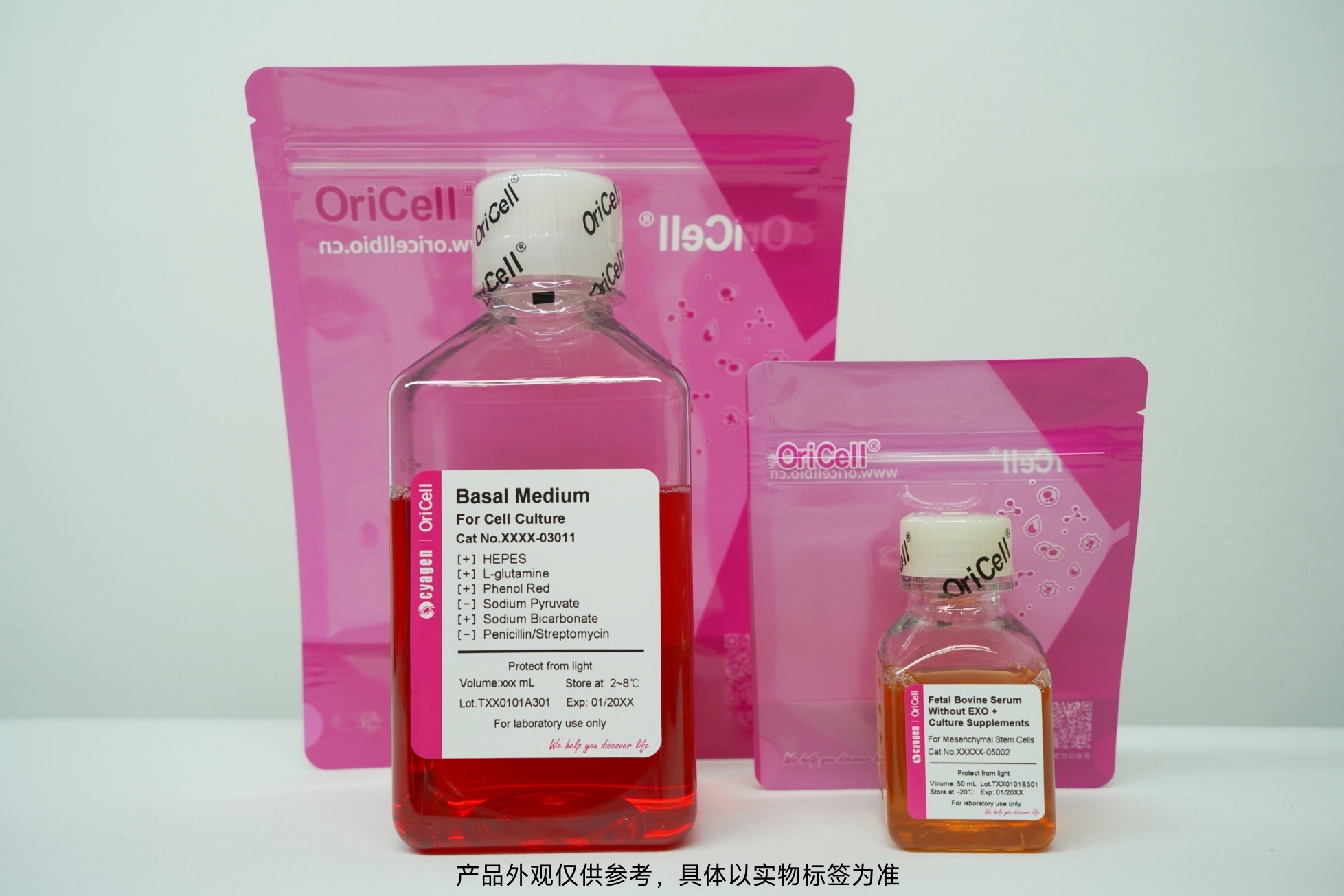 OriCell<sup>®</sup>猴脂肪间充质干细胞去外泌体完全培养基