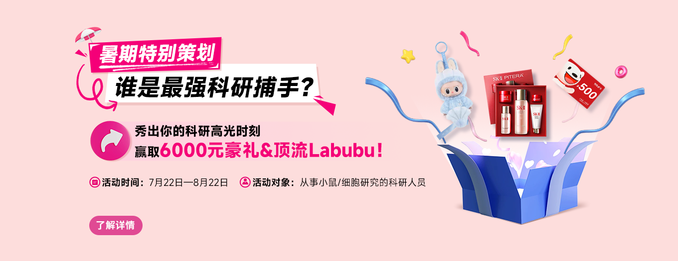 有奖互动赛