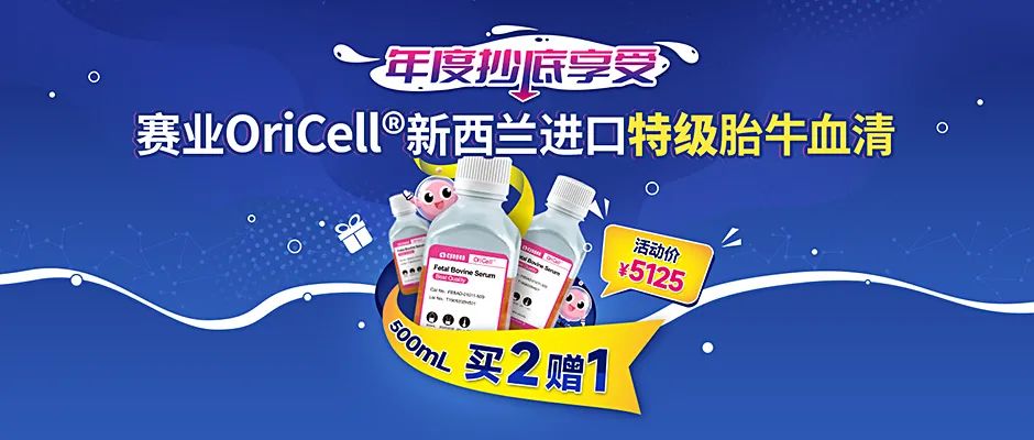  2022上半年脐带间充质干细胞高分文章荟萃