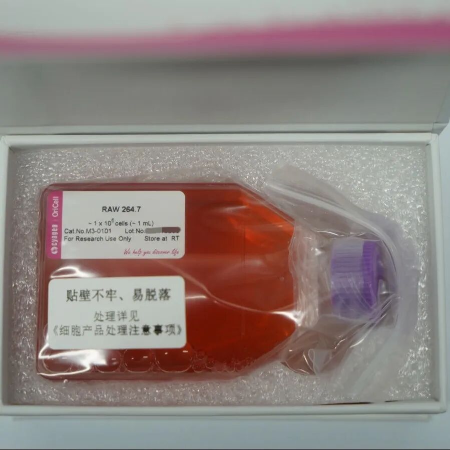 细胞收货如何正确验收