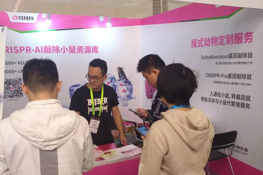 第十三届全国免疫学学术大会